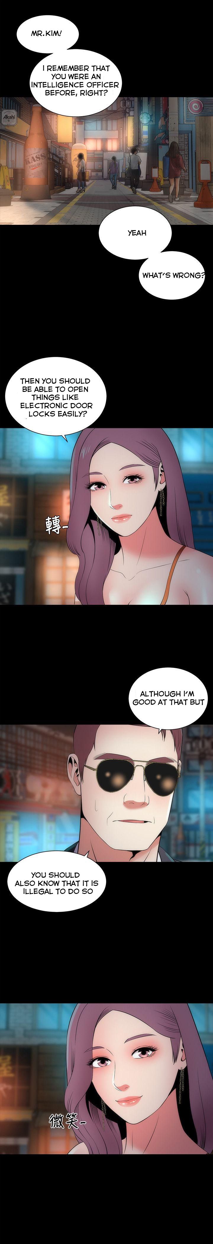 Mother And Daughter Next Door - Chapter 14 [photo 1] - MangaPorn