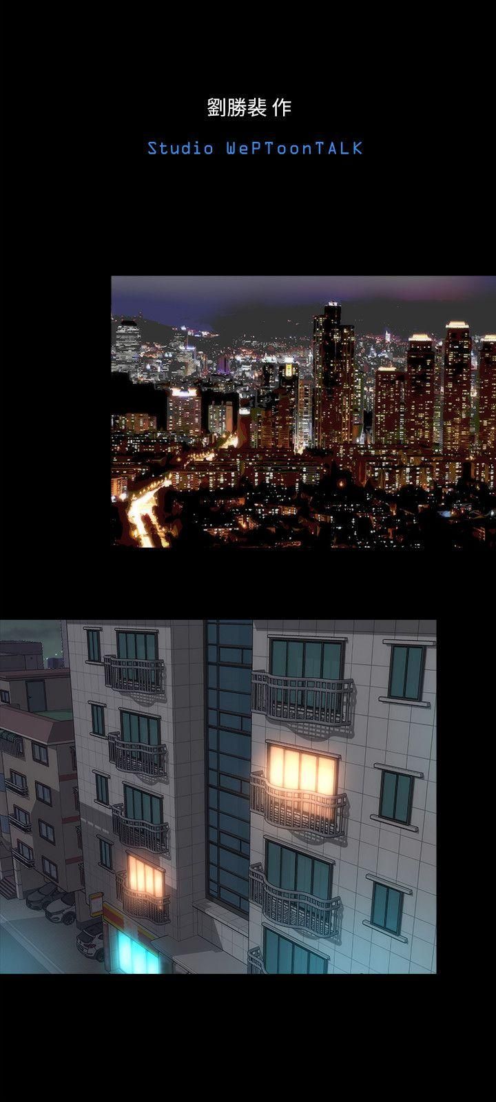 Mother And Daughter Next Door - Chapter 14 [photo 3] - MangaPorn