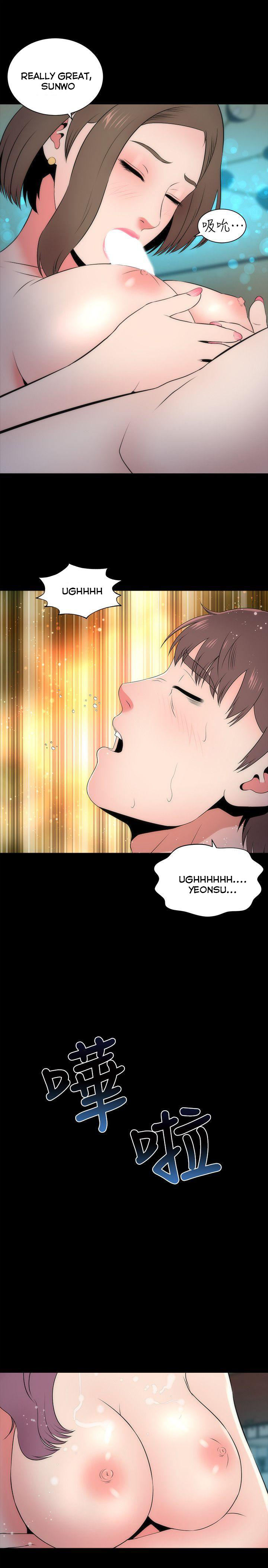 Mother And Daughter Next Door - Chapter 16 [photo 28] - MangaPorn