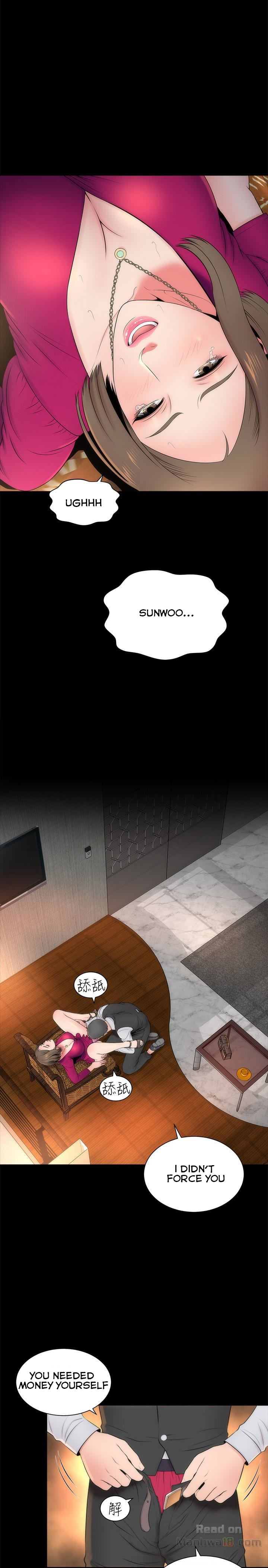 Mother And Daughter Next Door - Chapter 19 [photo 2] - MangaPorn