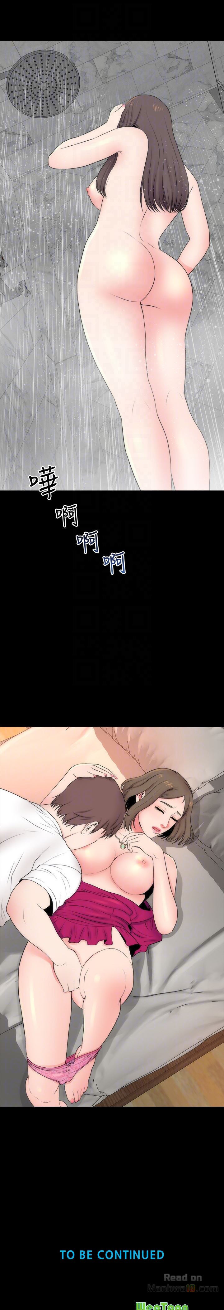 Mother And Daughter Next Door - Chapter 20 [photo 29] - MangaPorn