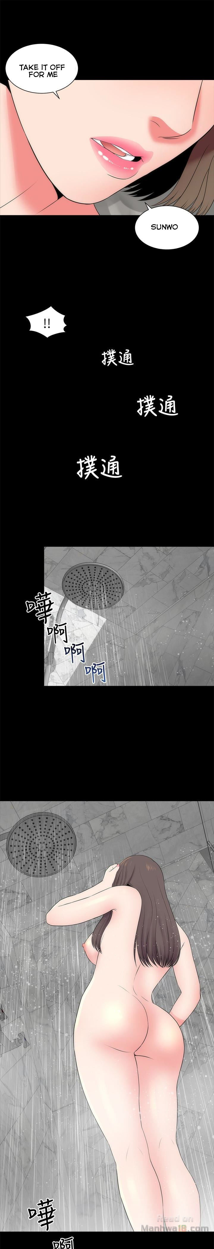 Mother And Daughter Next Door - Chapter 21 [photo 1] - MangaPorn