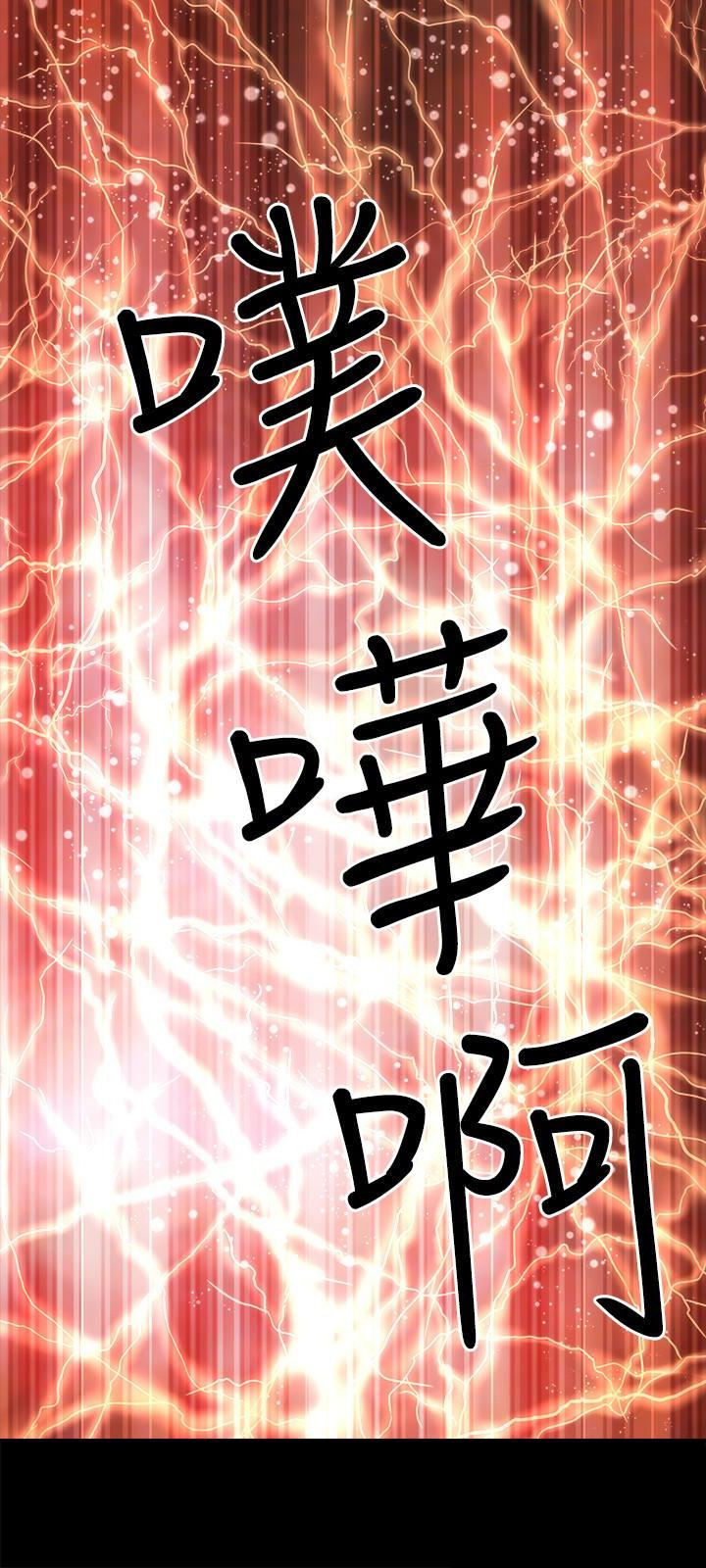 Mother And Daughter Next Door - Chapter 21 [photo 24] - MangaPorn