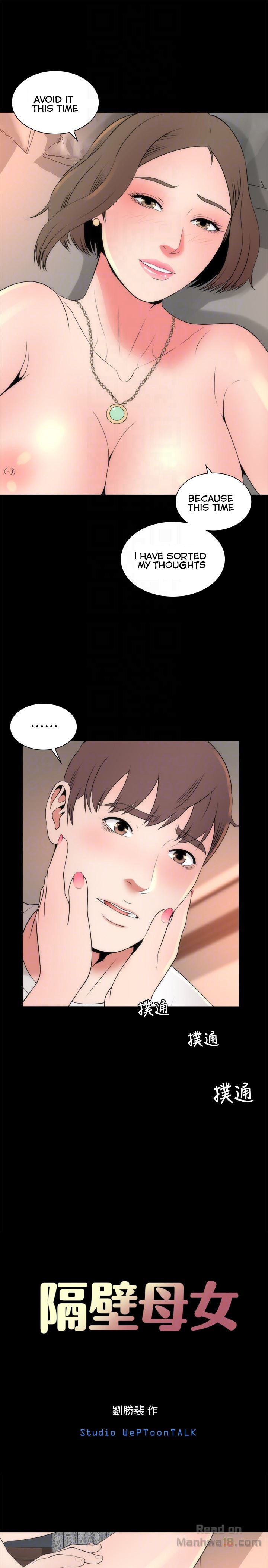 Mother And Daughter Next Door - Chapter 21 [photo 7] - MangaPorn