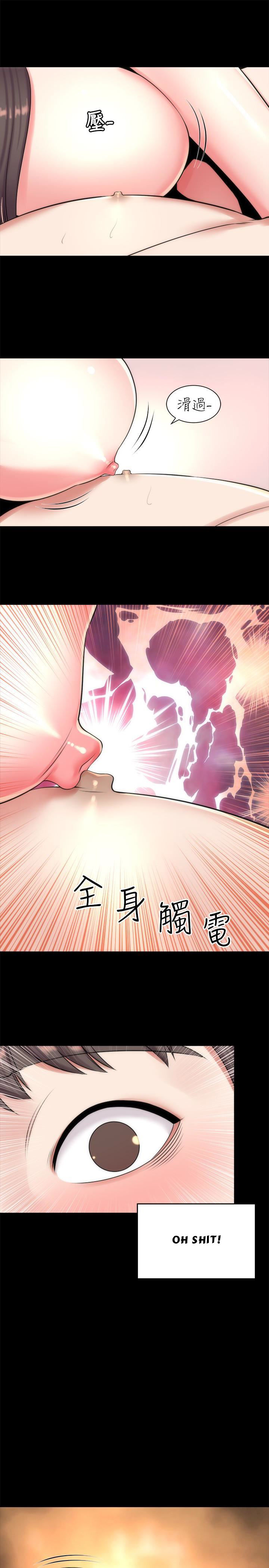 Mother And Daughter Next Door - Chapter 26 [photo 10] - MangaPorn