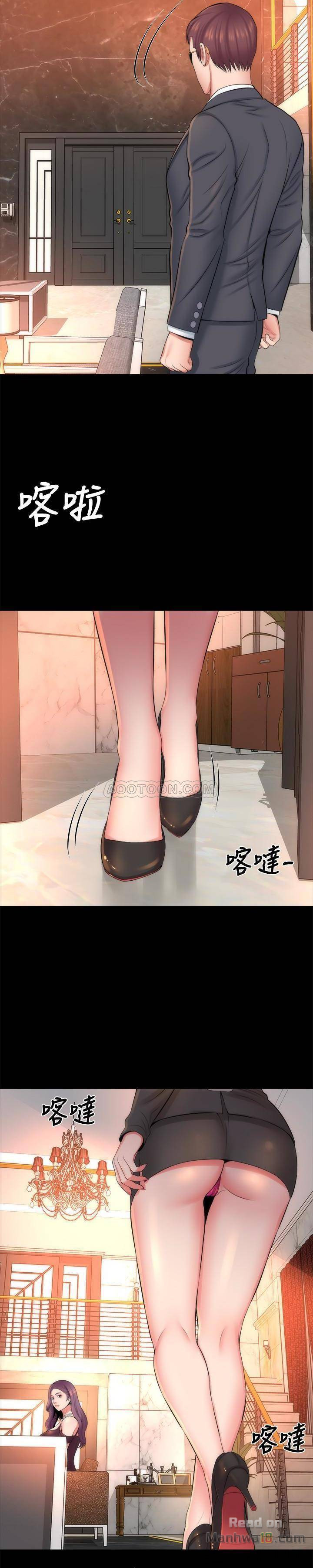 Mother And Daughter Next Door - Chapter 31 [photo 16] - MangaPorn