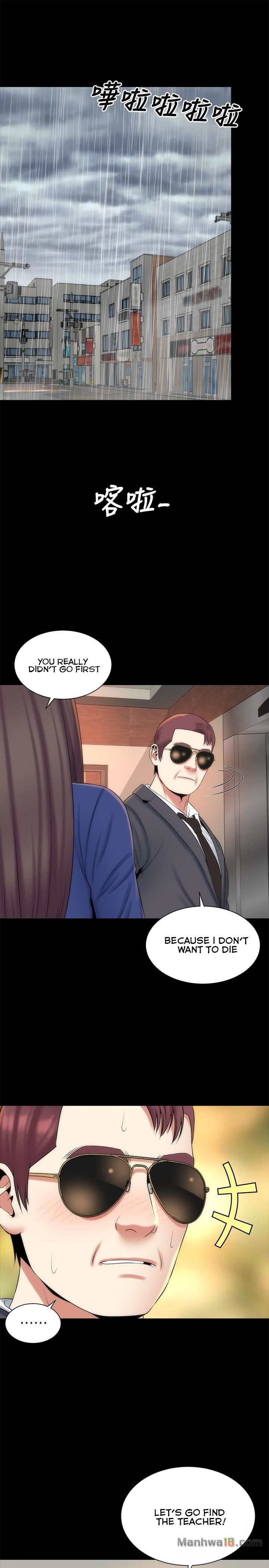 Mother And Daughter Next Door - Chapter 35 [photo 1] - MangaPorn