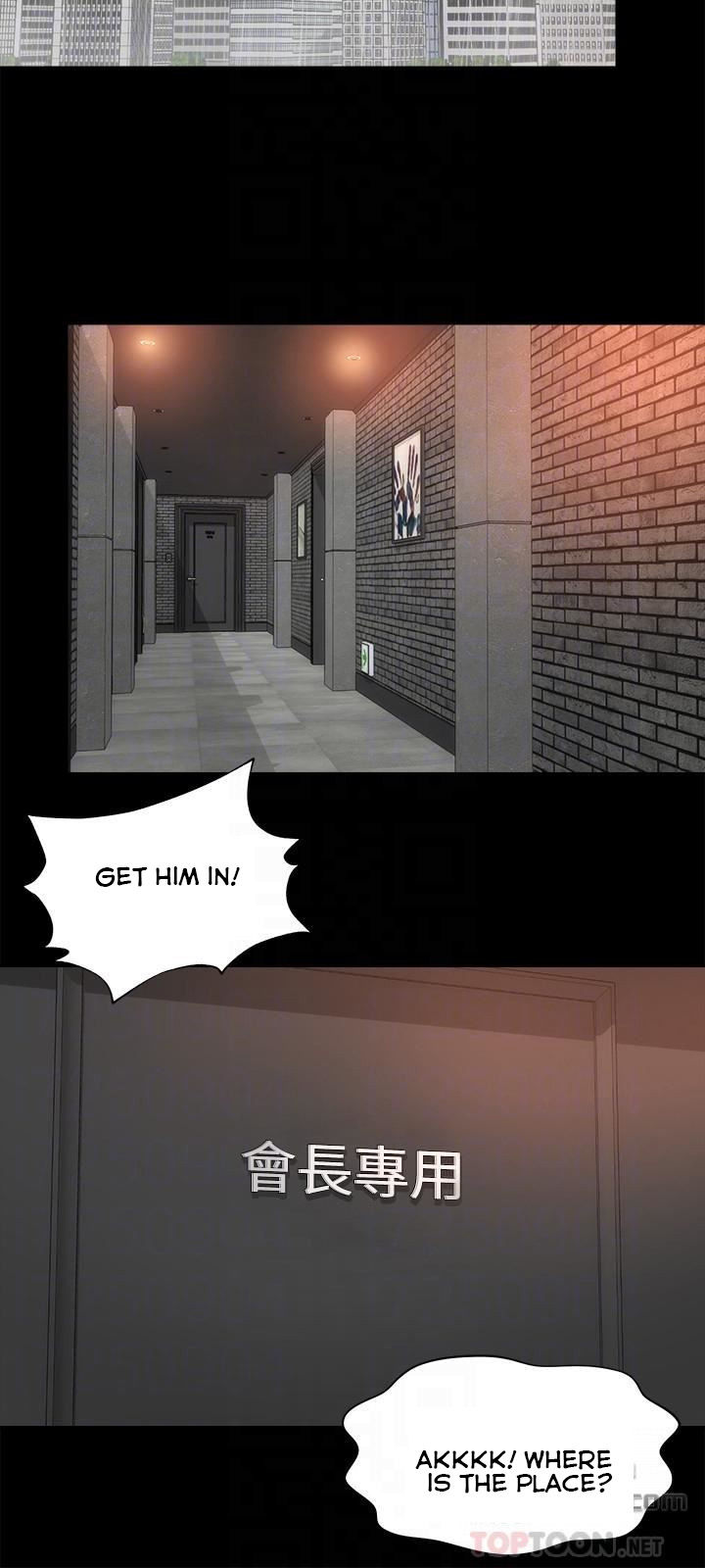 Mother And Daughter Next Door - Chapter 35 [photo 6] - MangaPorn