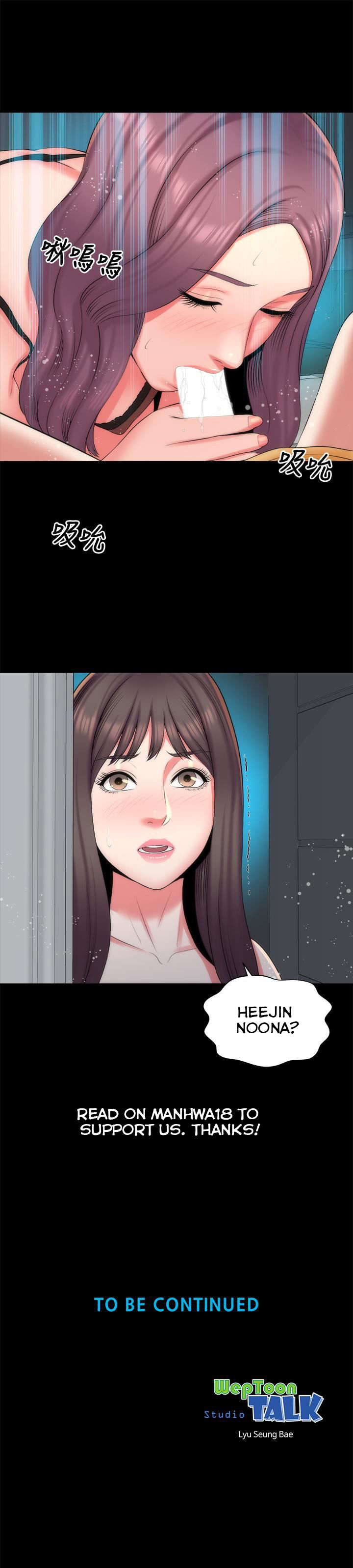 Mother And Daughter Next Door - Chapter 36 [photo 28] - MangaPorn