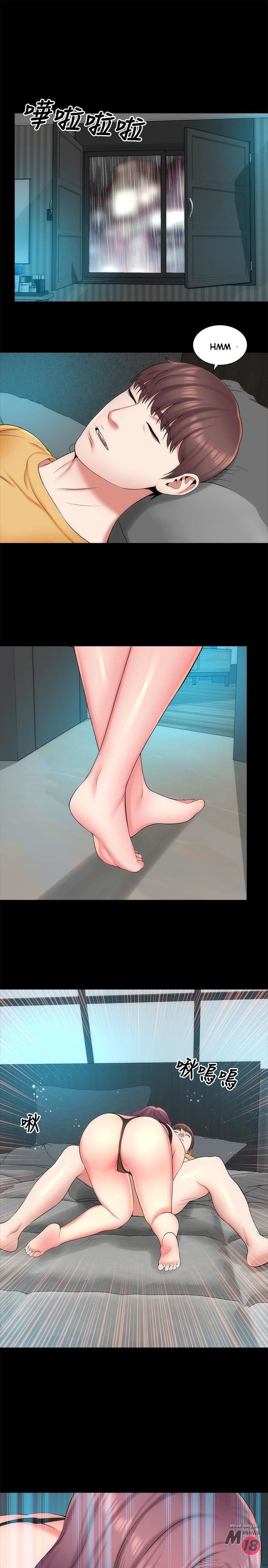 Mother And Daughter Next Door - Chapter 37 [photo 1] - MangaPorn