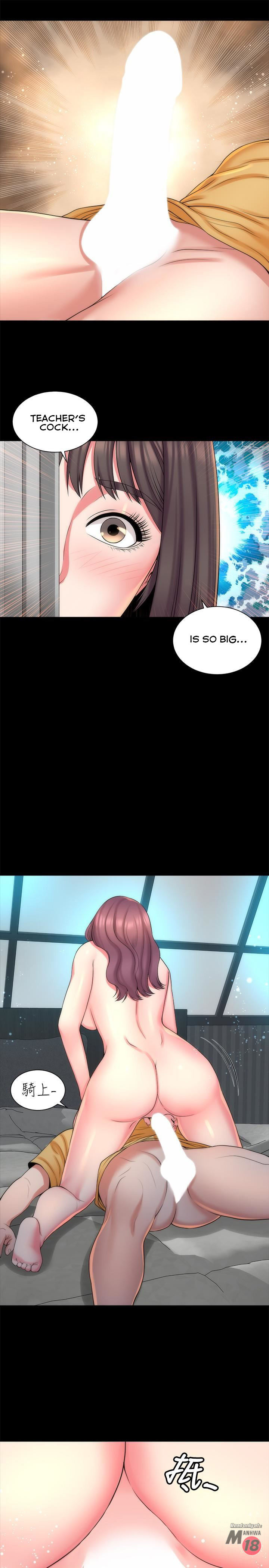 Mother And Daughter Next Door - Chapter 37 [photo 7] - MangaPorn