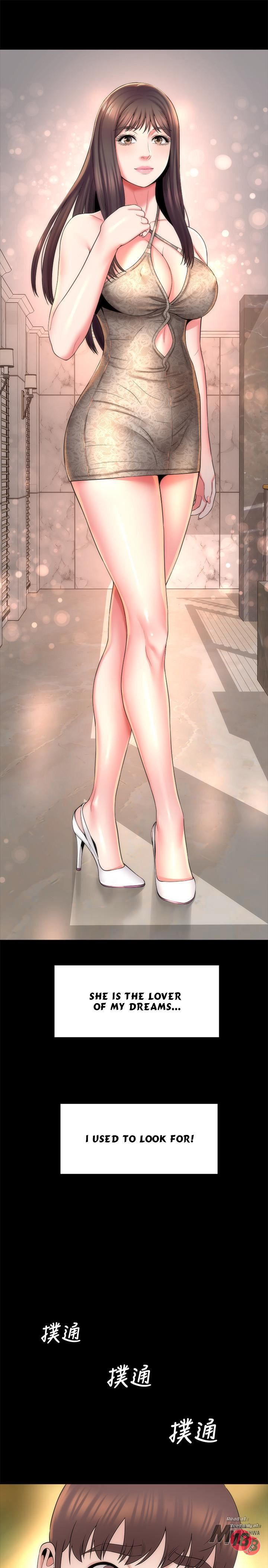 Mother And Daughter Next Door - Chapter 41 [photo 28] - MangaPorn