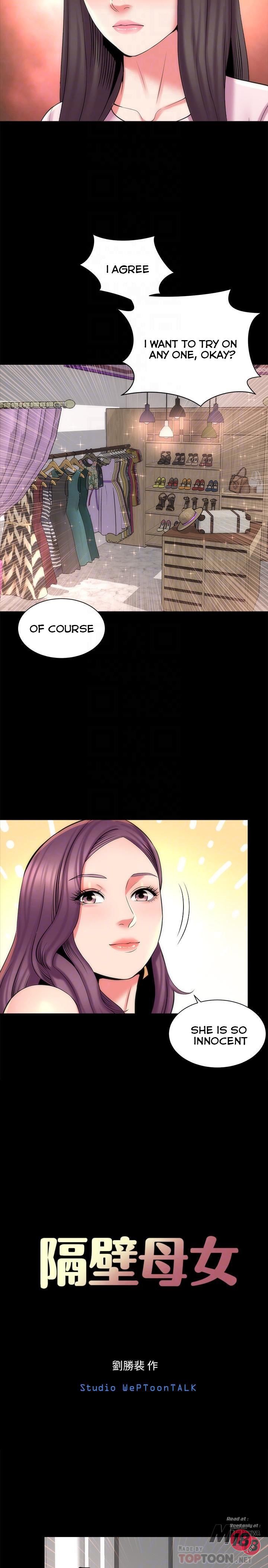 Mother And Daughter Next Door - Chapter 41 [photo 8] - MangaPorn