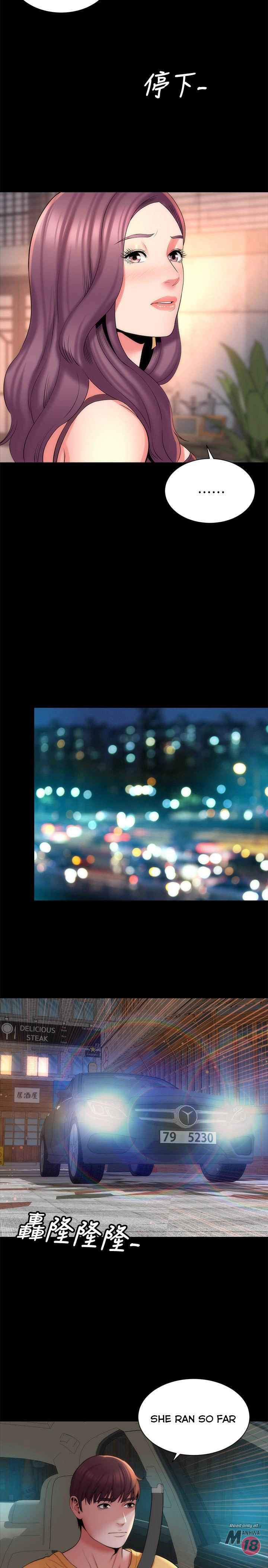 Mother And Daughter Next Door - Chapter 42 [photo 23] - MangaPorn