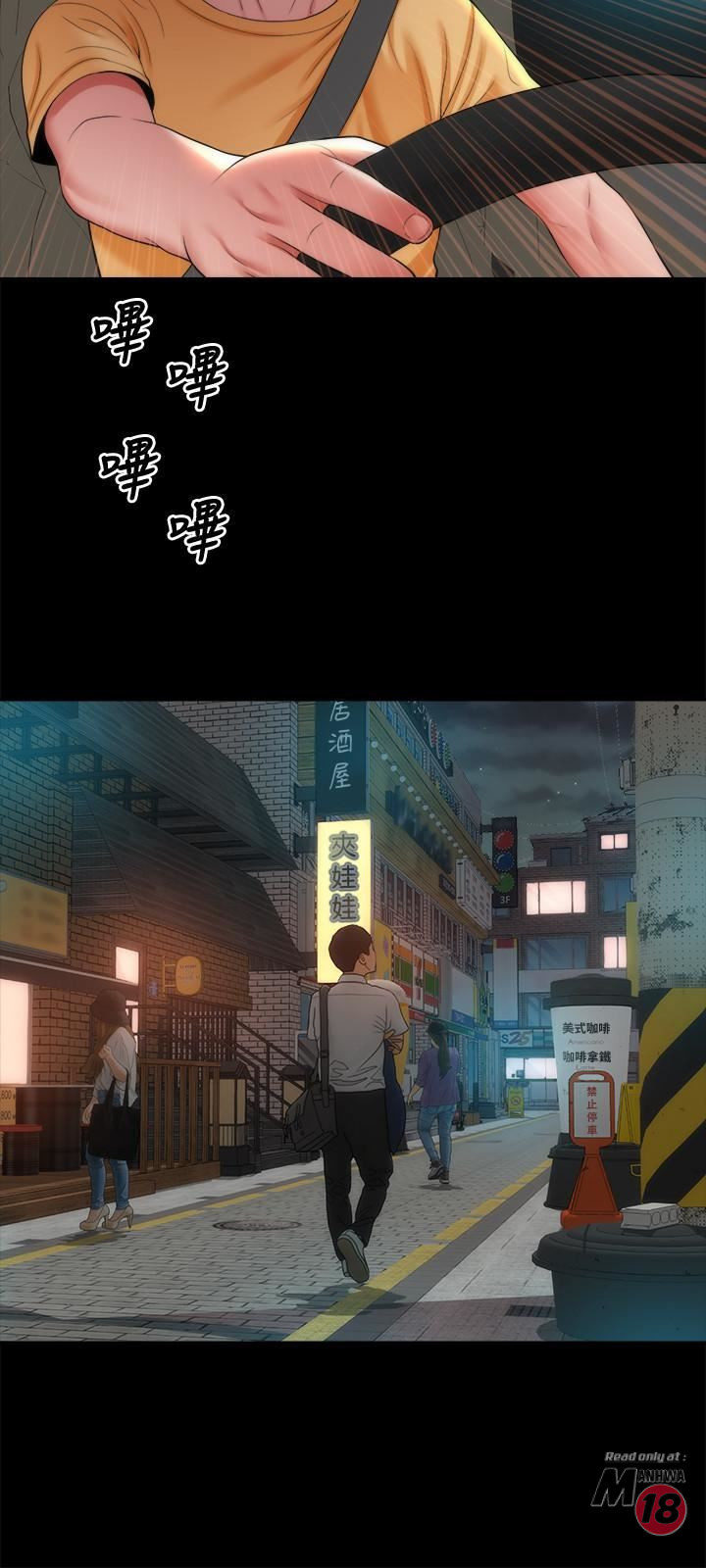 Mother And Daughter Next Door - Chapter 42 [photo 24] - MangaPorn