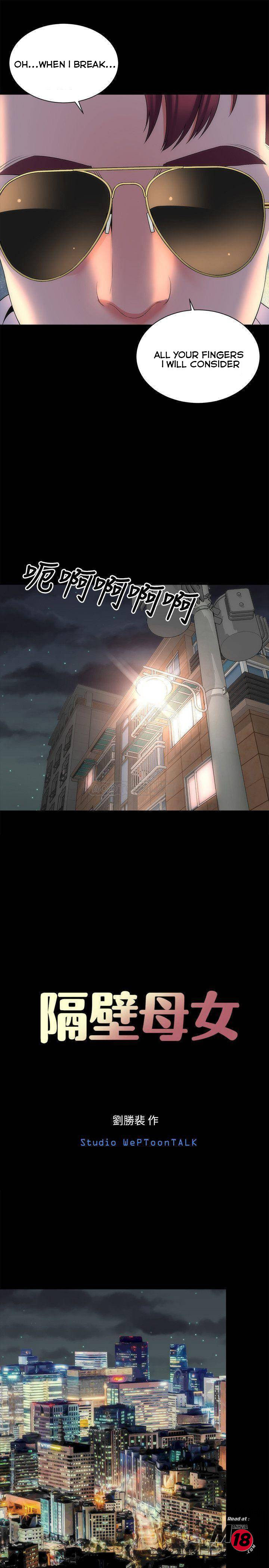 Mother And Daughter Next Door - Chapter 43 [photo 19] - MangaPorn