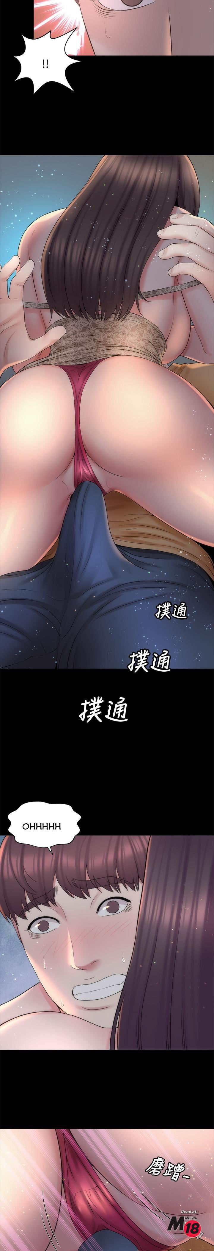 Mother And Daughter Next Door - Chapter 45 [photo 2] - MangaPorn