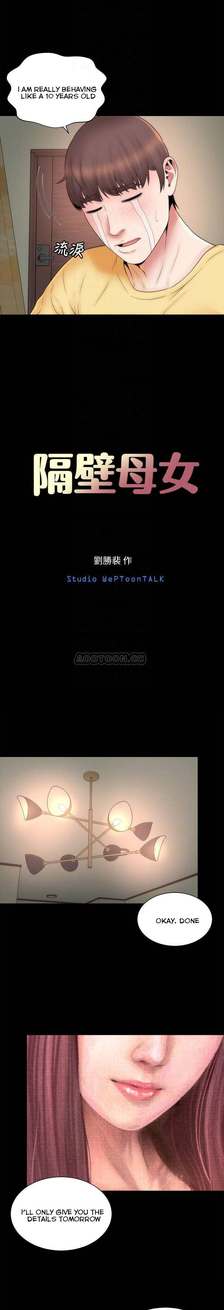 Mother And Daughter Next Door - Chapter 47 [photo 8] - MangaPorn