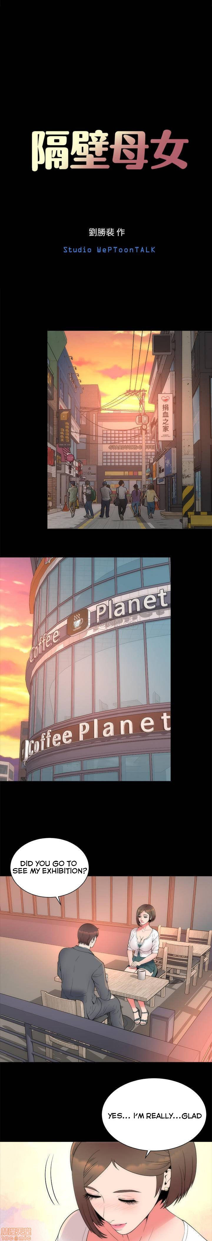 Mother And Daughter Next Door - Chapter 50 [photo 11] - MangaPorn