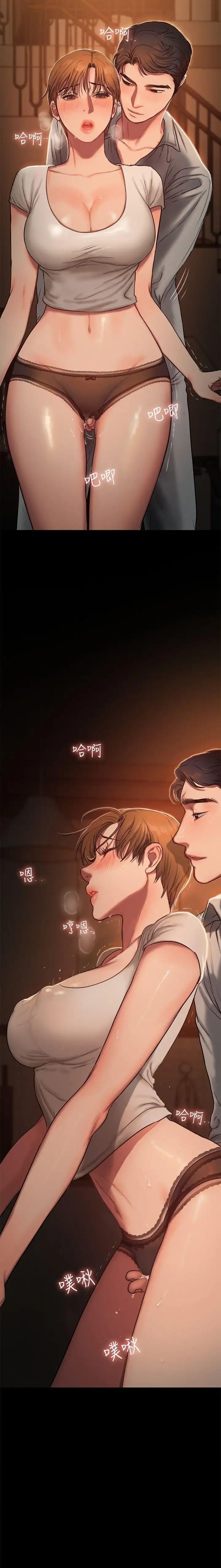 Run Away - Chapter 3 [photo 25] - MangaPorn