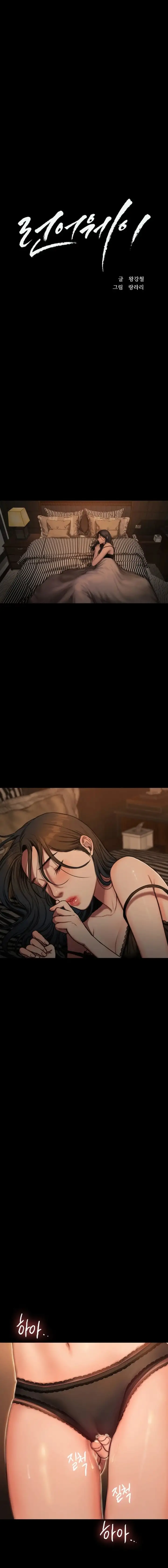 Run Away - Chapter 4 [photo 3] - MangaPorn