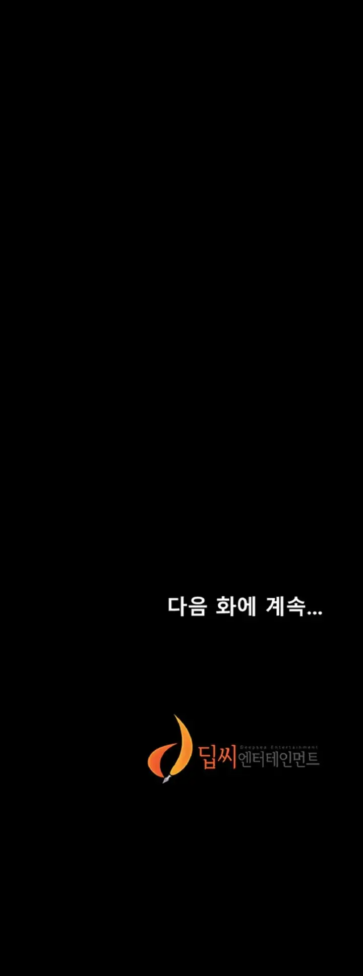 Run Away - Chapter 8 [photo 47] - MangaPorn