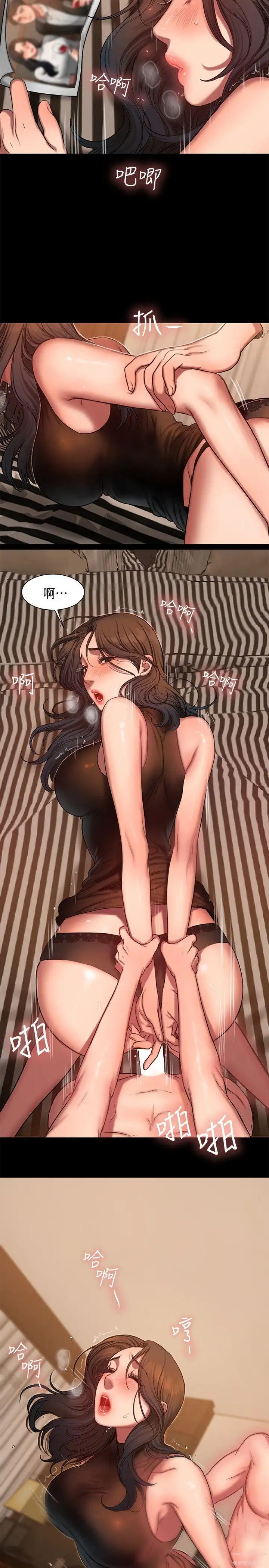 Run Away - Chapter 9 [photo 23] - MangaPorn