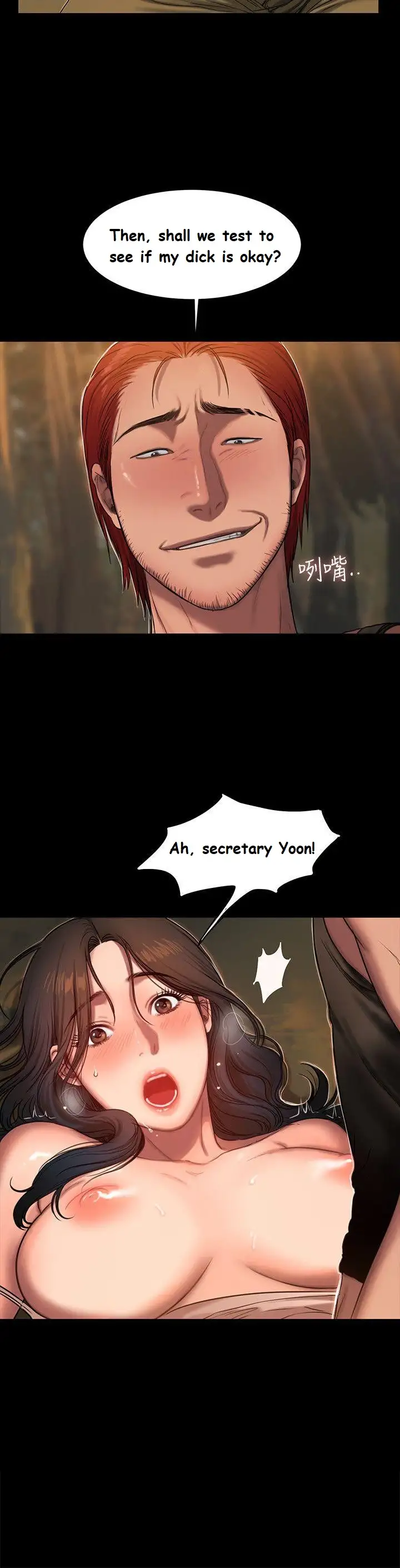 Run Away - Chapter 11 [photo 12] - MangaPorn