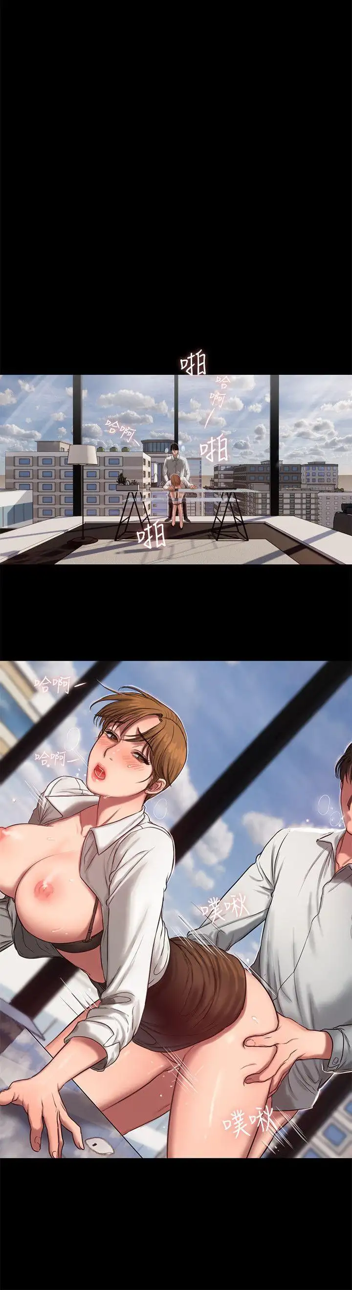 Run Away - Chapter 12 [photo 15] - MangaPorn