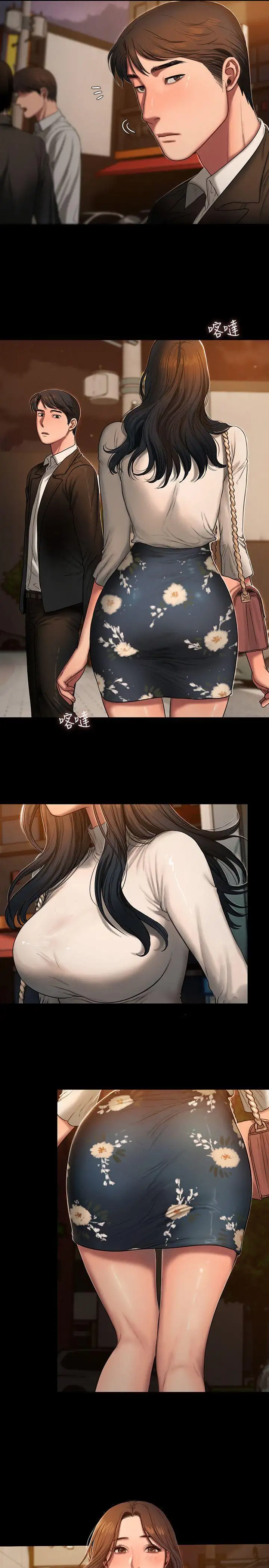 Run Away - Chapter 12 [photo 26] - MangaPorn