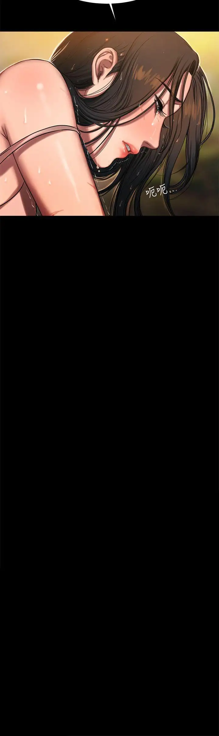 Run Away - Chapter 12 [photo 3] - MangaPorn