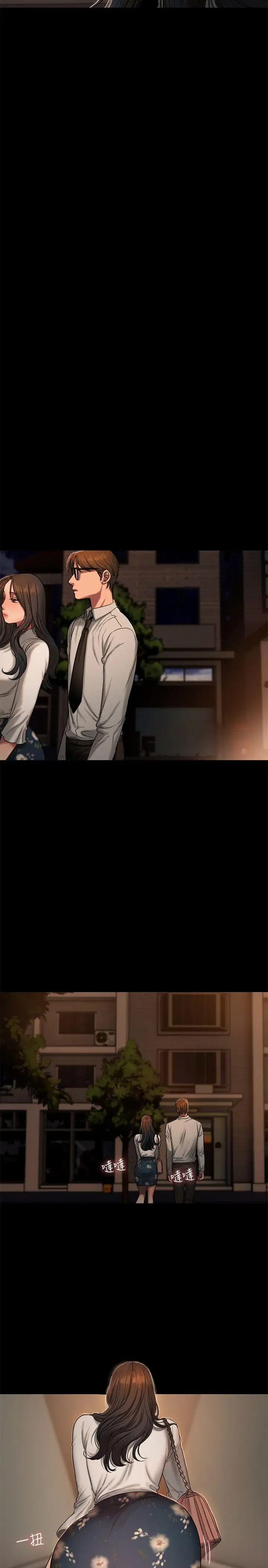 Run Away - Chapter 13 [photo 23] - MangaPorn