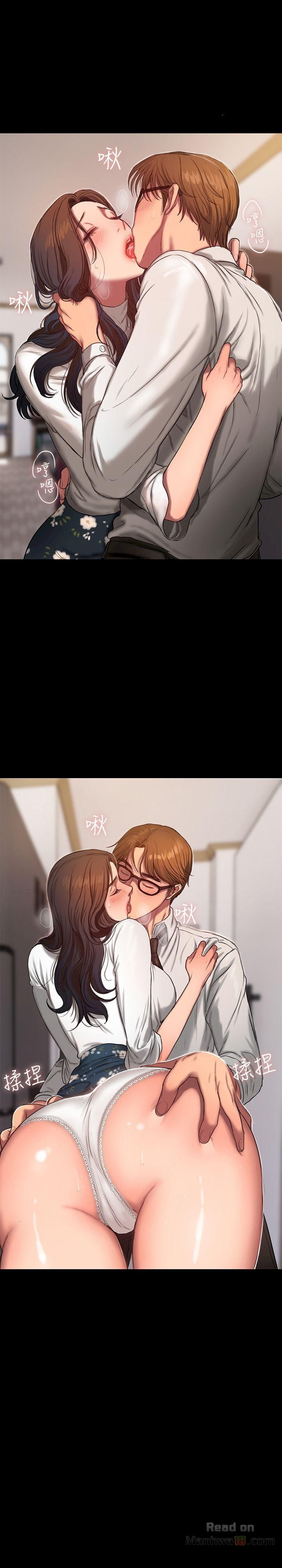 Run Away - Chapter 14 [photo 2] - MangaPorn