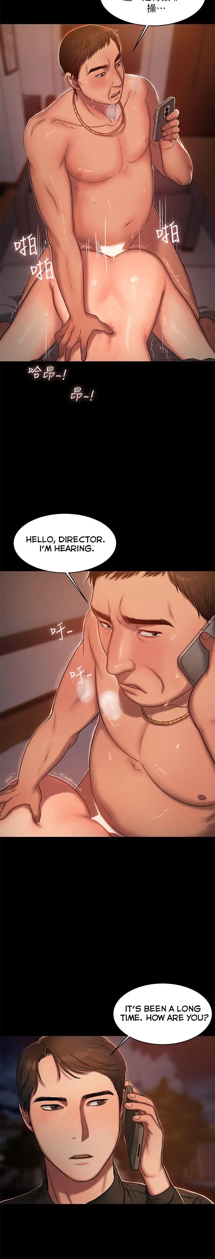 Run Away - Chapter 16 [photo 20] - MangaPorn