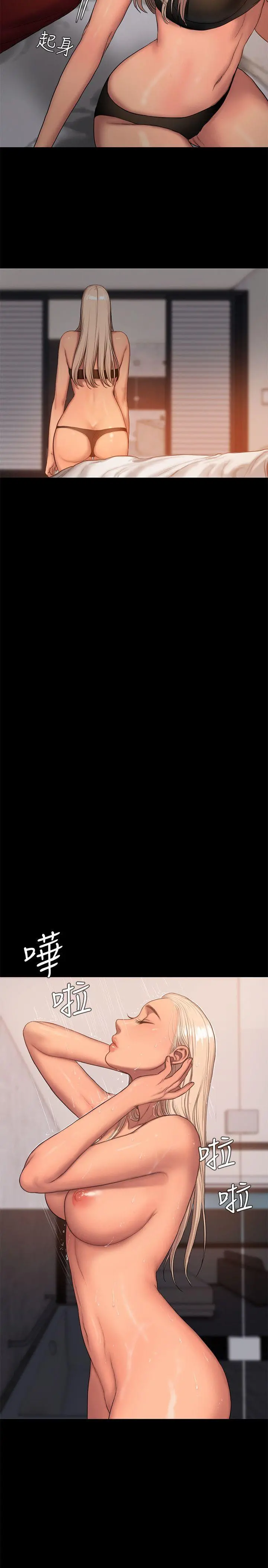 Run Away - Chapter 18 [photo 5] - MangaPorn