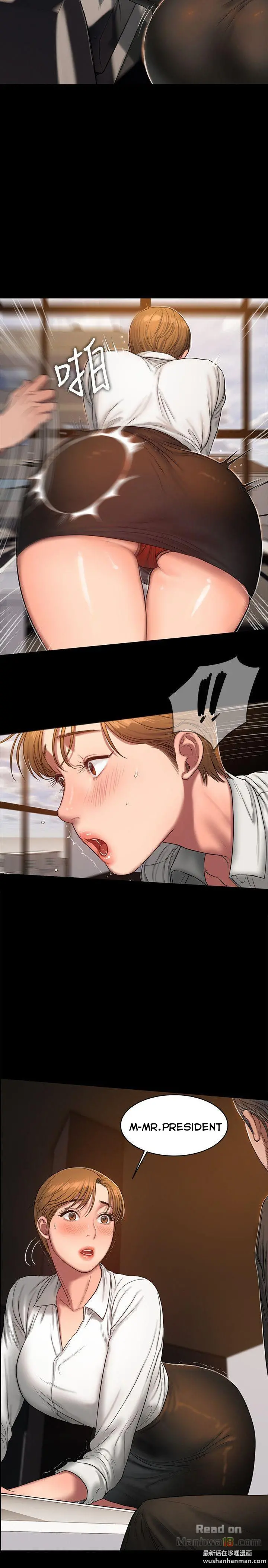 Run Away - Chapter 19 [photo 17] - MangaPorn