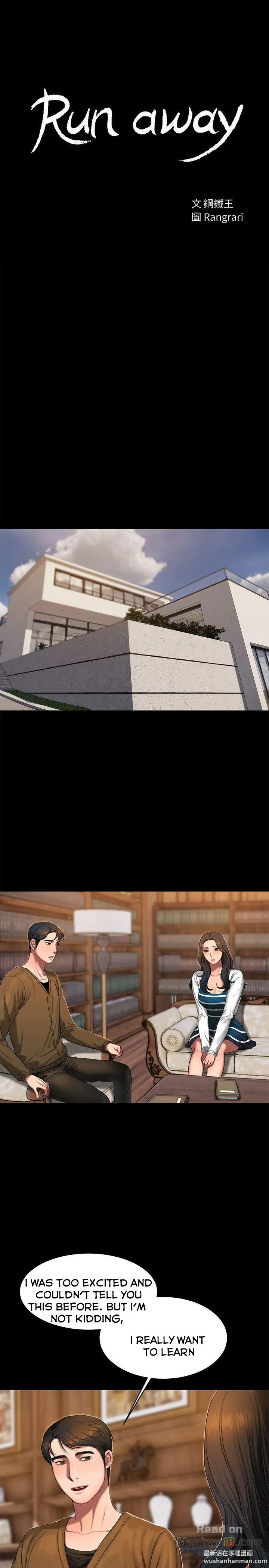 Run Away - Chapter 19 [photo 4] - MangaPorn