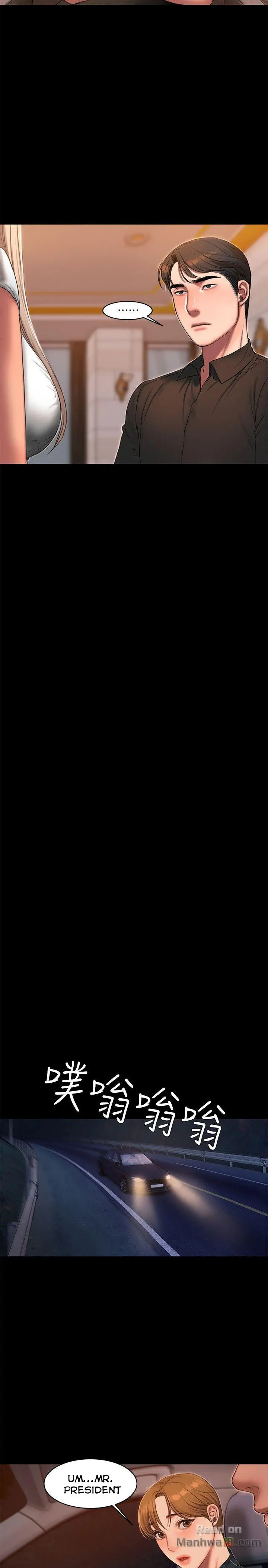 Run Away - Chapter 20 [photo 20] - MangaPorn