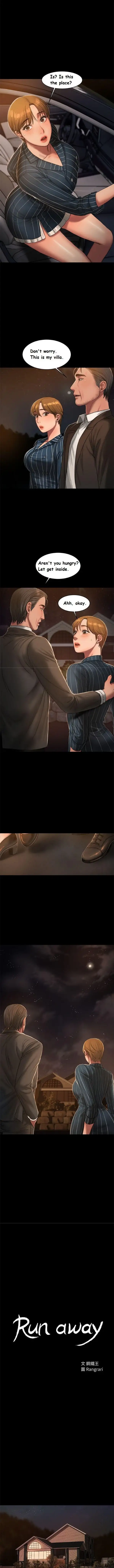 Run Away - Chapter 21 [photo 2] - MangaPorn