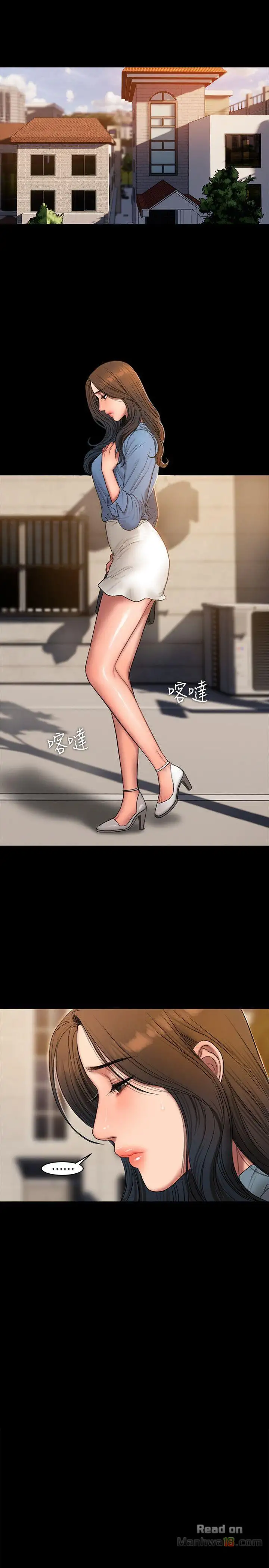 Run Away - Chapter 32 [photo 18] - MangaPorn