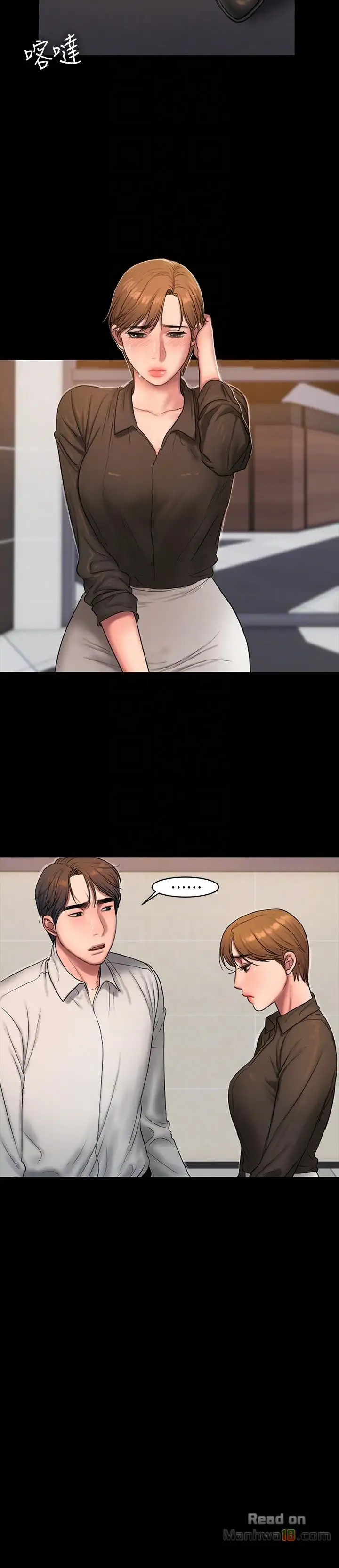 Run Away - Chapter 32 [photo 23] - MangaPorn