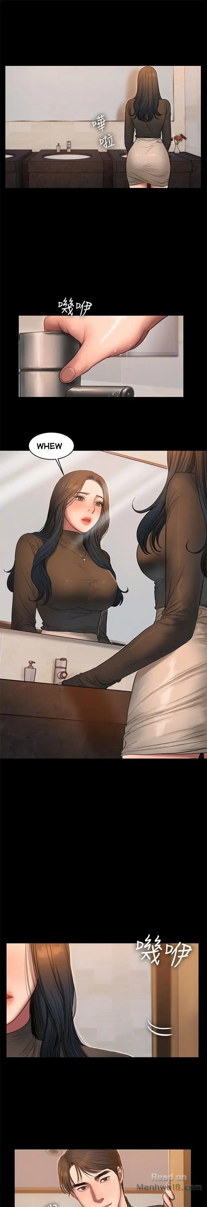 Run Away - Chapter 33 [photo 25] - MangaPorn