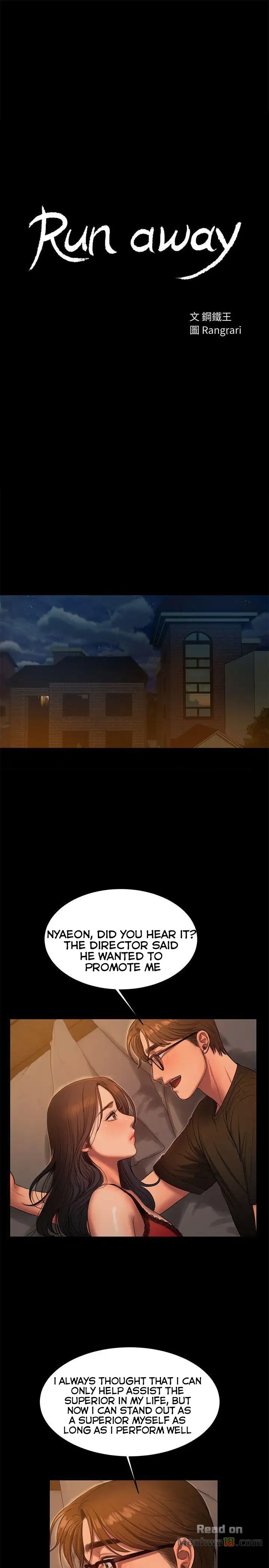 Run Away - Chapter 35 [photo 4] - MangaPorn