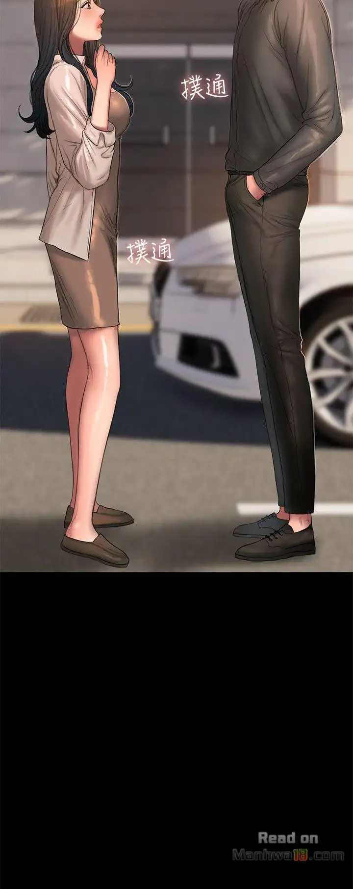 Run Away - Chapter 36 [photo 3] - MangaPorn