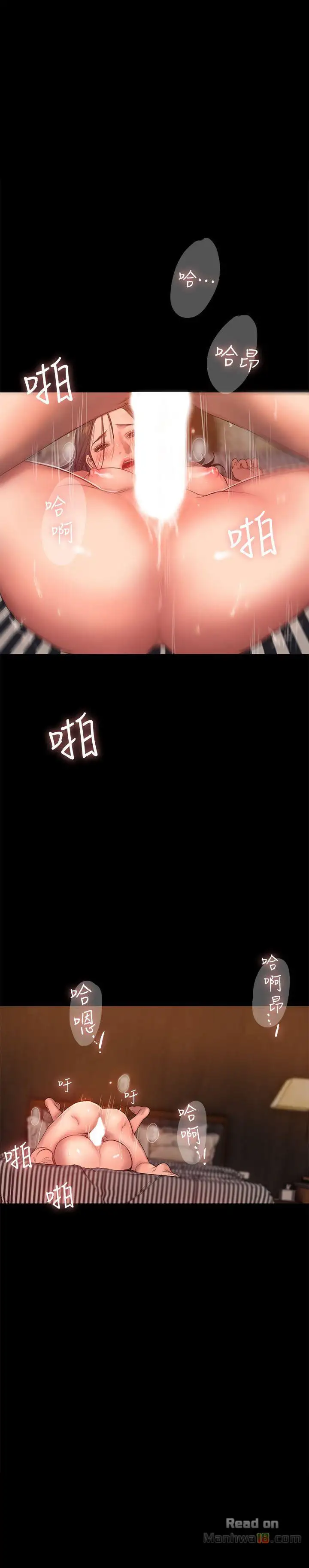 Run Away - Chapter 37 [photo 2] - MangaPorn