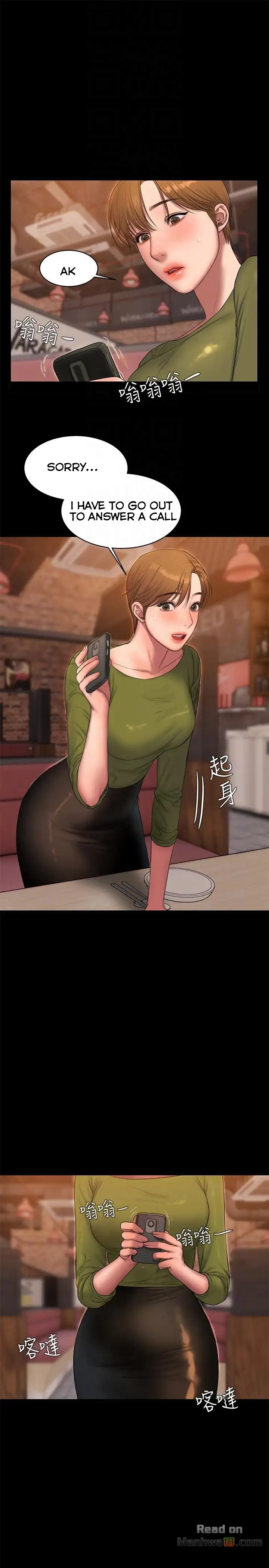 Run Away - Chapter 37 [photo 24] - MangaPorn