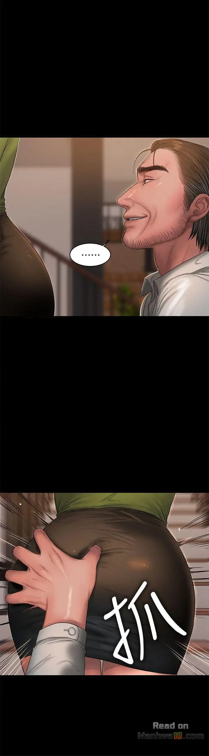 Run Away - Chapter 38 [photo 21] - MangaPorn