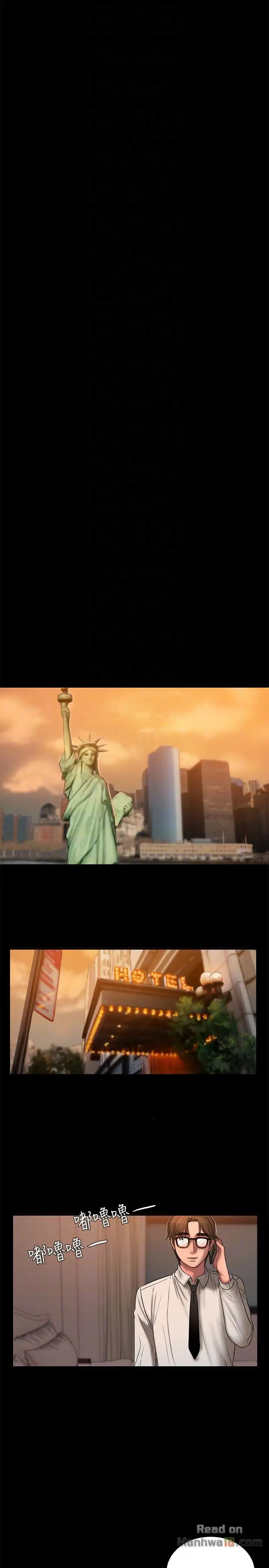 Run Away - Chapter 40 [photo 20] - MangaPorn