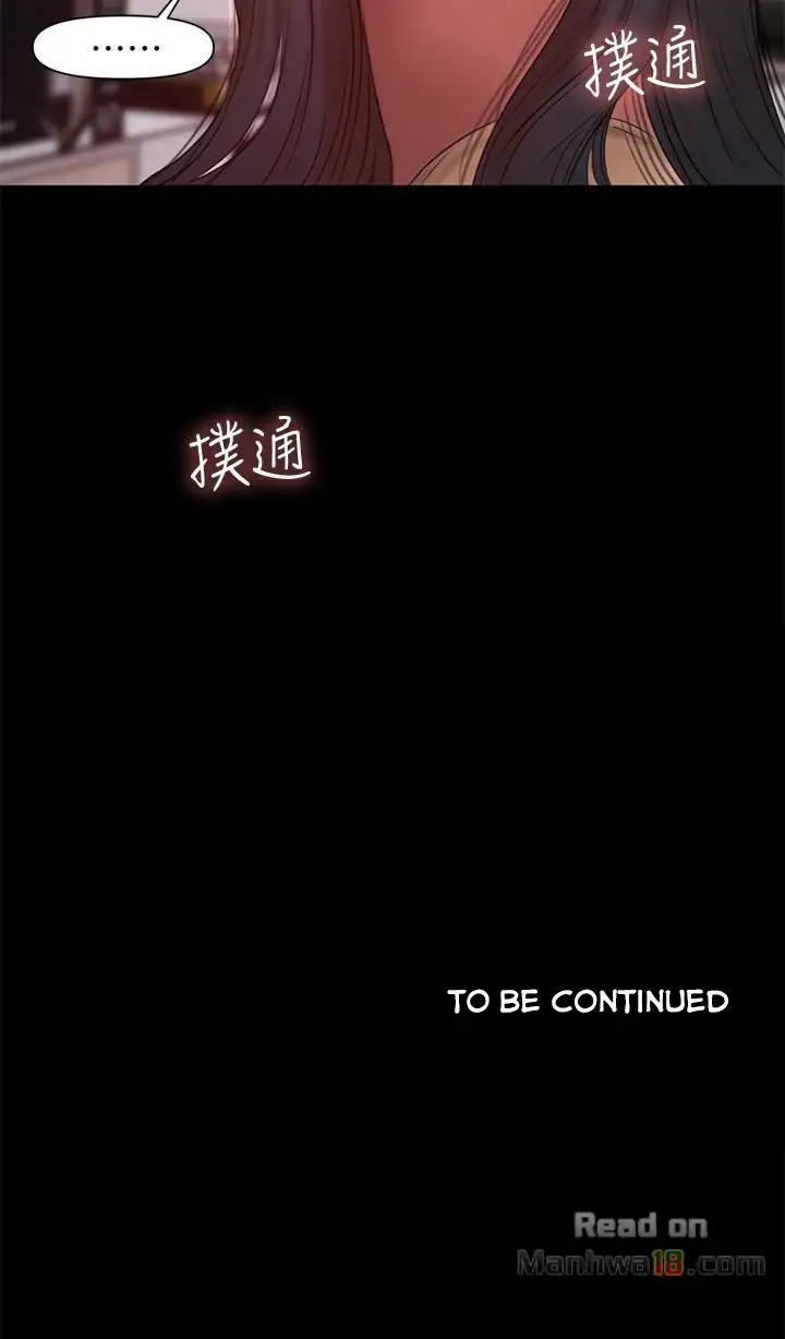 Run Away - Chapter 40 [photo 29] - MangaPorn