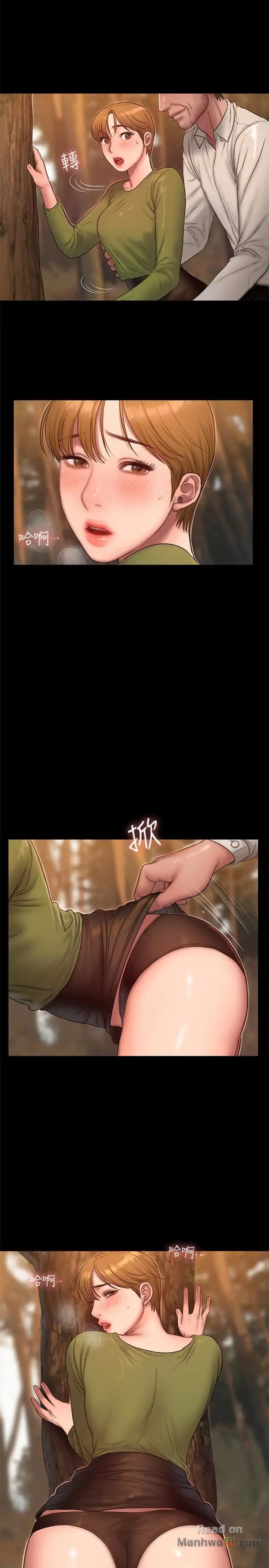 Run Away - Chapter 42 [photo 11] - MangaPorn